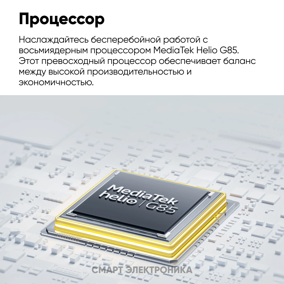 картинка POCO C65 8/256 ГБ RU, Dual nano SIM, черный от магазина Симпатия